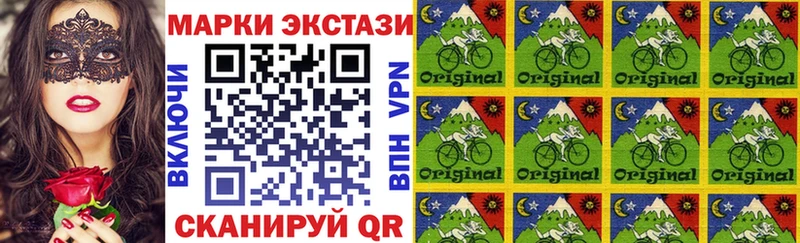 Марки NBOMe 1500мкг  Ковдор 