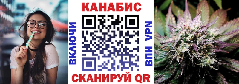 Бошки марихуана гибрид Ковдор